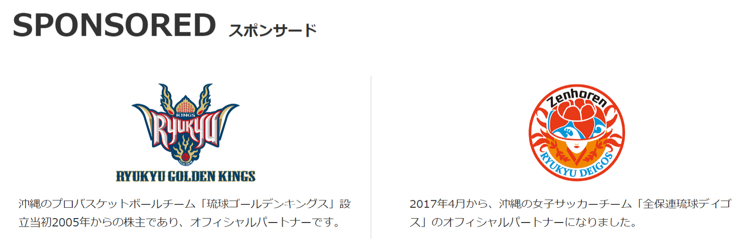 ホット沖縄の画像6