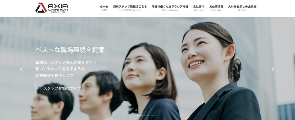 アクシア